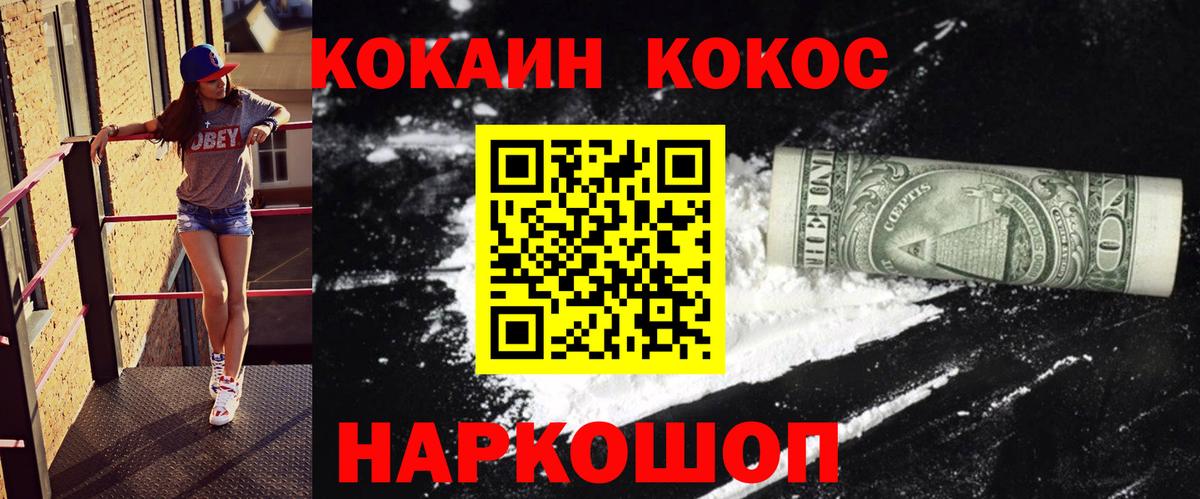 Кокаин Боливия Вятские Поляны