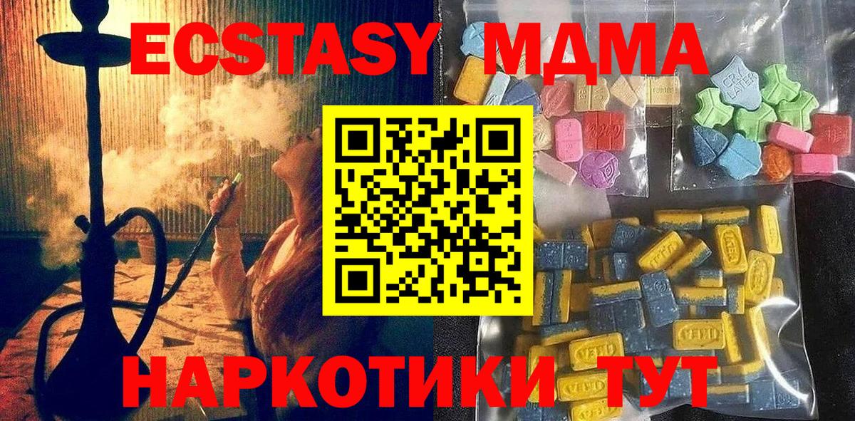 ЭКСТАЗИ VHQ Вятские Поляны
