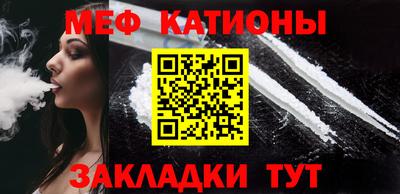 прущая мука Лесосибирск