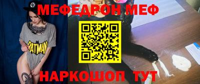 прущая мука Лесосибирск