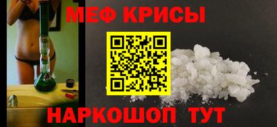 стафф Ливны