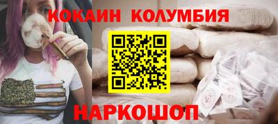 кокс Ликино-Дулёво