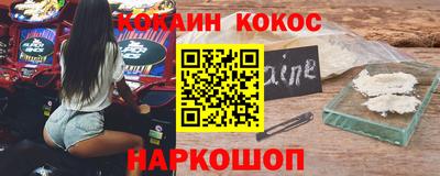 стафф Ливны