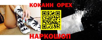 стафф Ливны