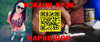 стафф Ливны