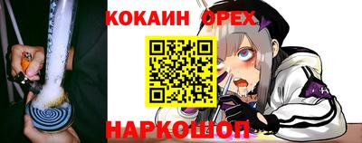 прущая мука Лесосибирск
