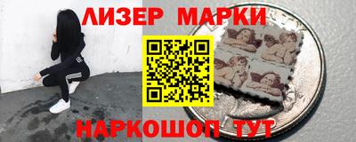 кокс Ликино-Дулёво