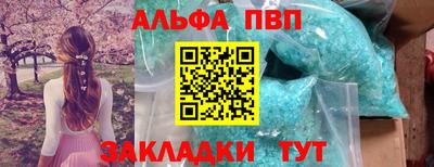 стафф Ливны