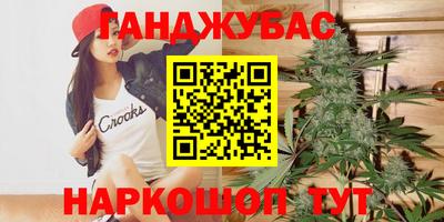 стафф Ливны