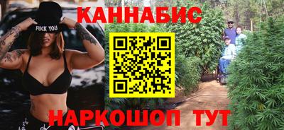 стафф Ливны