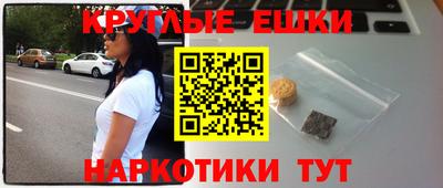 прущая мука Лесосибирск