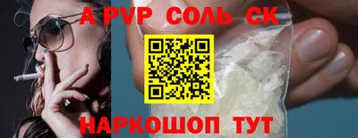 кокс Ликино-Дулёво