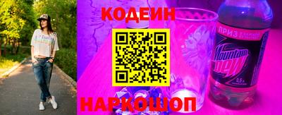 стафф Ливны