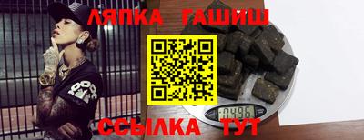 прущая мука Лесосибирск