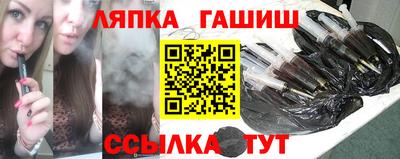 стафф Ливны