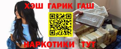 прущая мука Лесосибирск