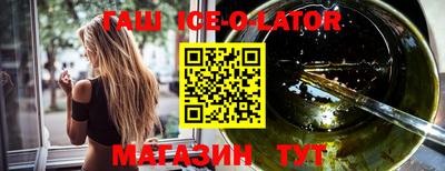 стафф Ливны