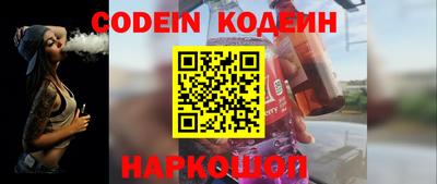 кокс Ликино-Дулёво