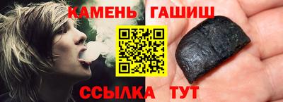 стафф Ливны