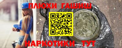 прущая мука Лесосибирск