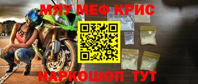 стафф Ливны