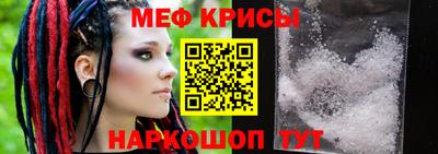 стафф Ливны