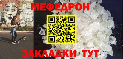 стафф Ливны