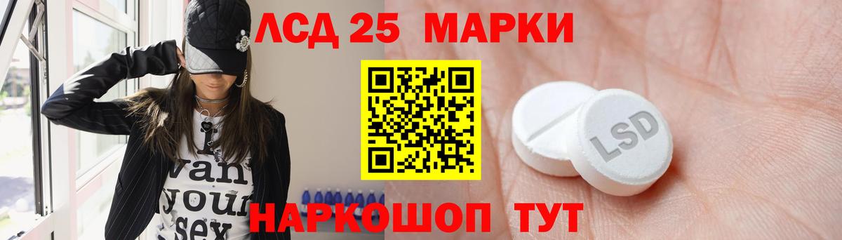 ЛСД экстази кислота Вятские Поляны