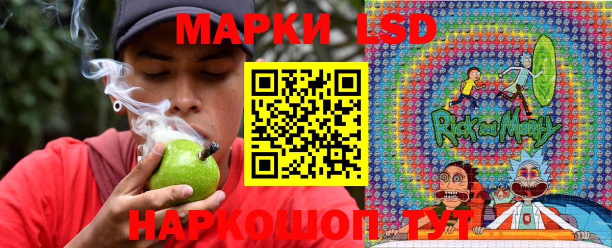 Марки N-bome 1,8мг Вятские Поляны