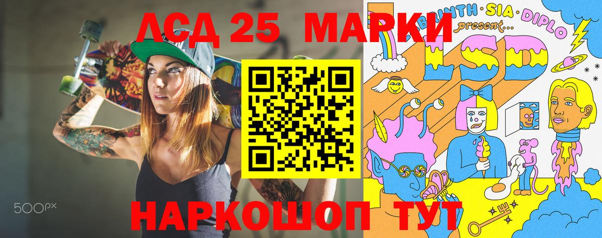 Марки 25I-NBOMe  Наркотические марки 1,5мг  Вход с VPN  Вятские Поляны 