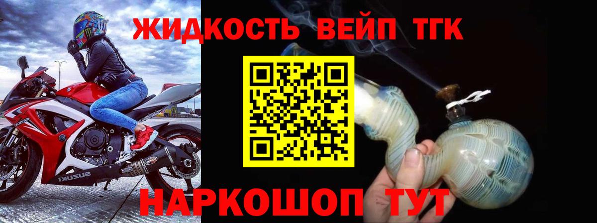 ТГК Wax  Вход с VPN  Вятские Поляны 
