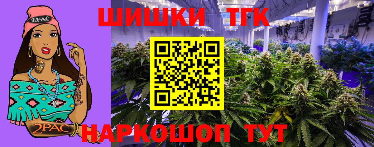 Шишки марихуана тримм Вятские Поляны
